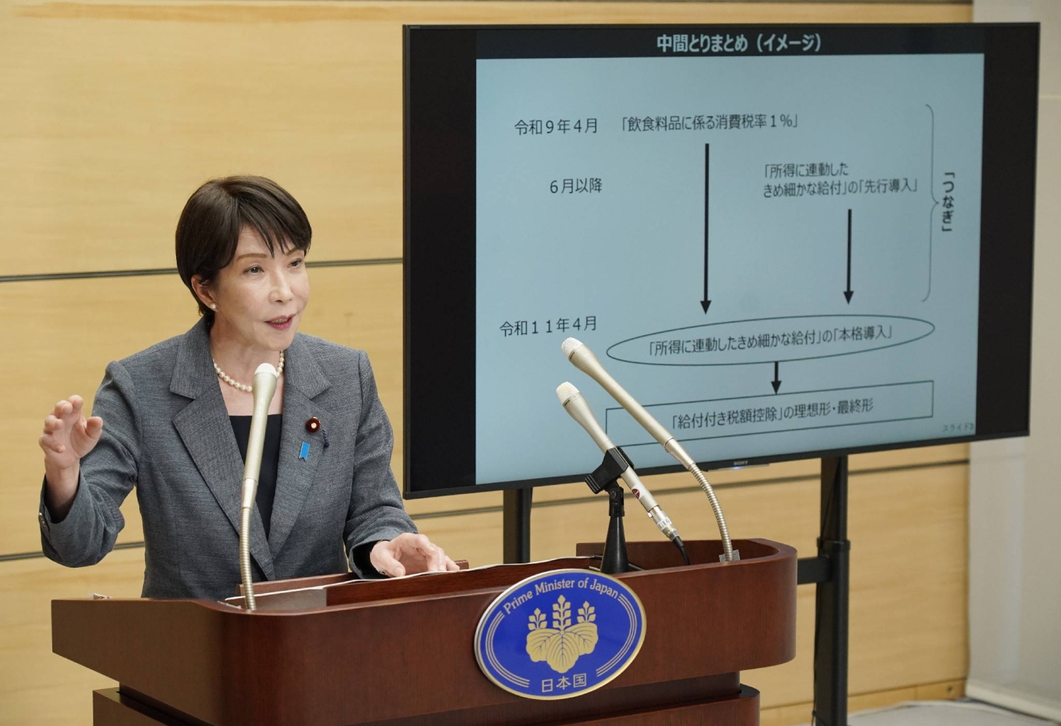Japan’s touchy consumption tax faces first-ever cut