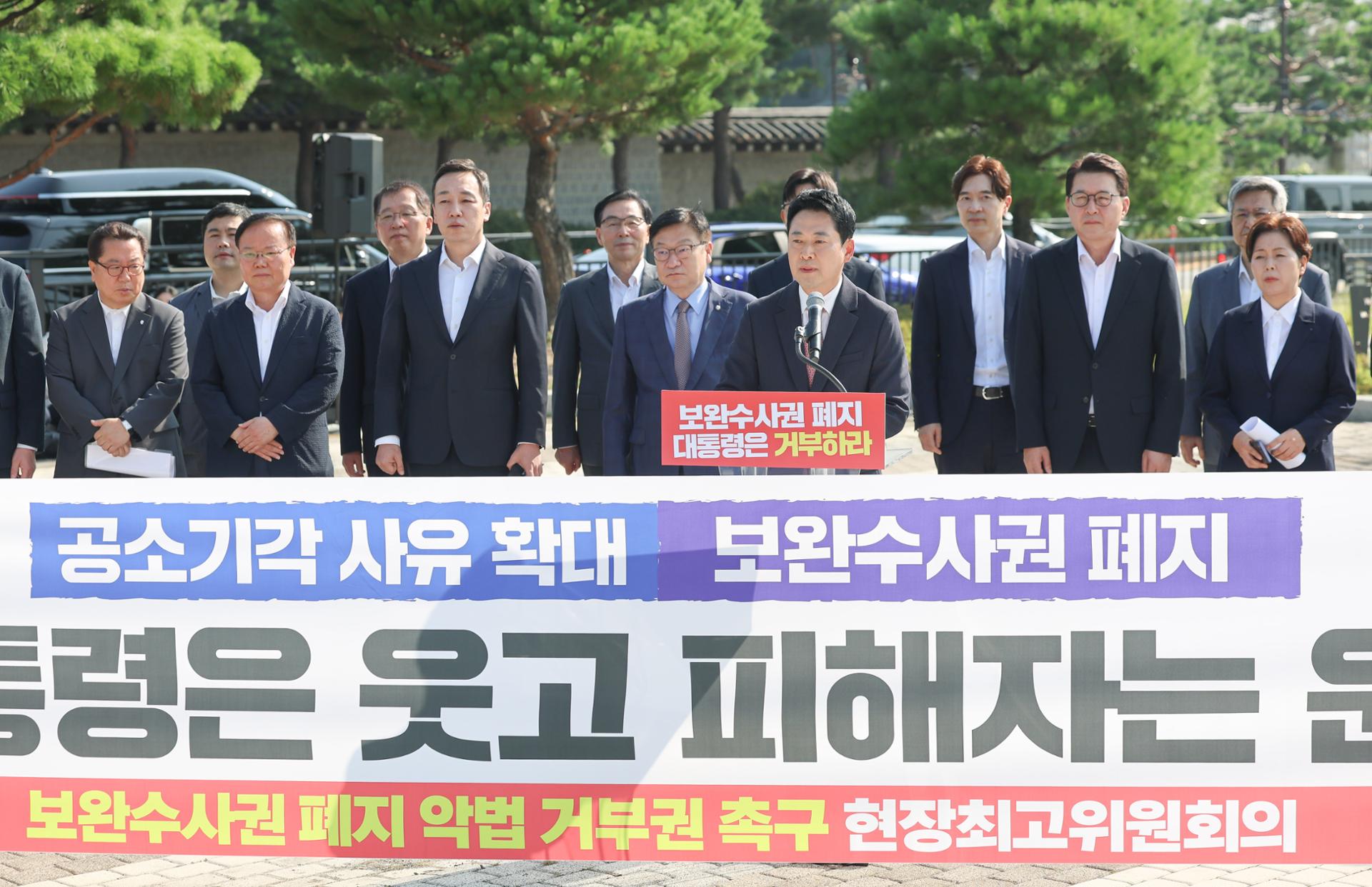 PPP urges Lee to veto bill on stripping prosecution of investigative powers