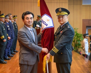South Korea's military counterintelligence command reform takes shape, concerns remain
