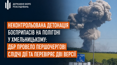 Ukraine probes sabotage and safety breach in Khmelnytskyi ammunition depot explosions, body parts found