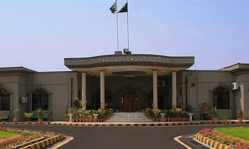 IHC suspends order for disclosure of cricketers’ salaries, perks
