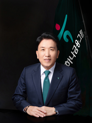 Hana Financial deploys W1.86tr for inclusive finance in H1