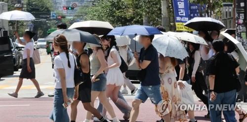 Yonhap News Summary
