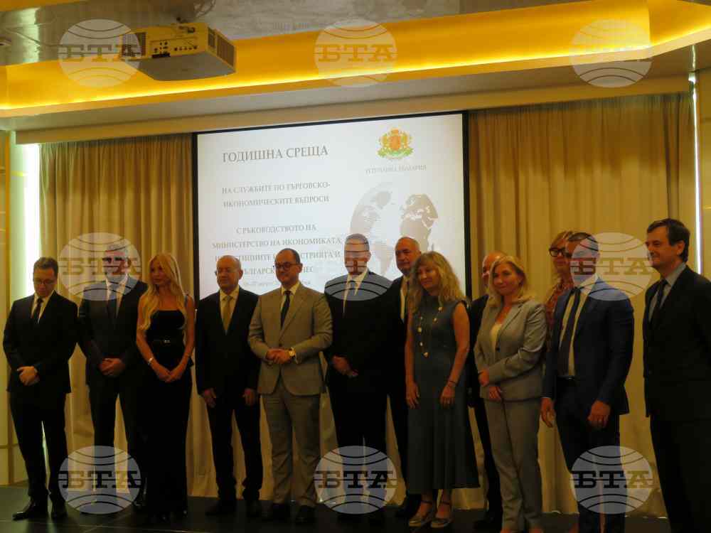 Six Awards Presented to Bulgaria's Most Successful Commercial and Economic Affairs Offices for 2025