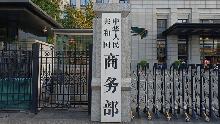 What's behind China's first national security probe into foreign trade