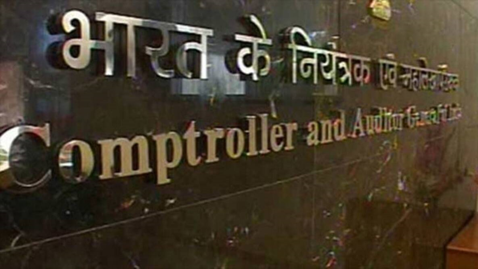 CAG report flags lapses in Delhi’s power subsidy scheme, e-procurement system