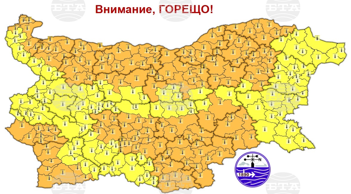 Meteorology Institute Issues Orange Code Warning for High Temperatures