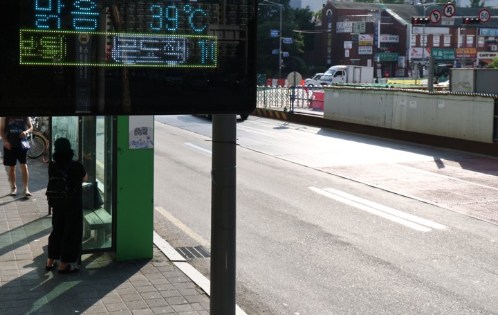 Seoul Reports Two Heat‑Related Deaths as Heat Wave Persists