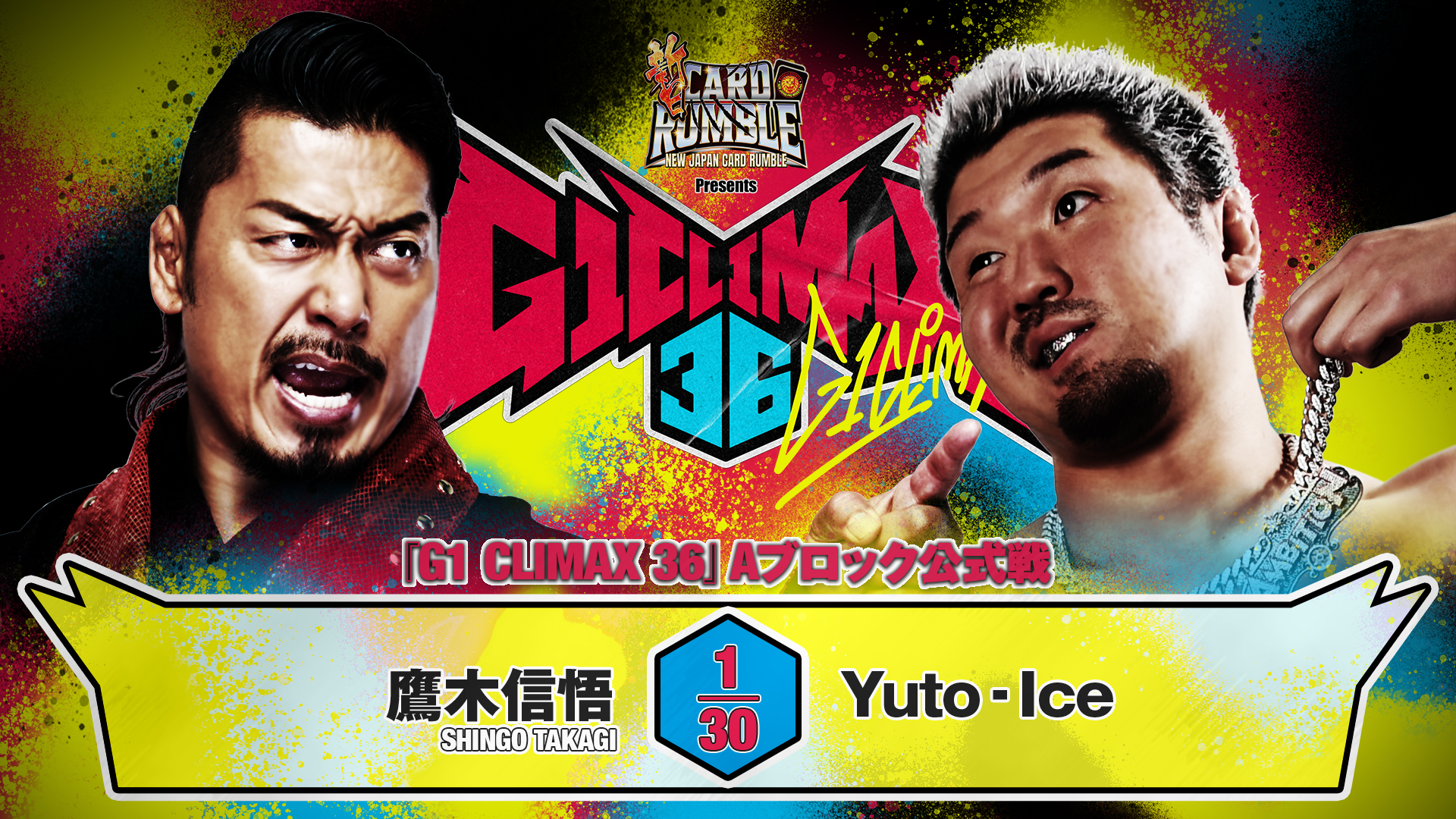 NJPW G1 Climax 36 Night Fourteen Results (8/9)