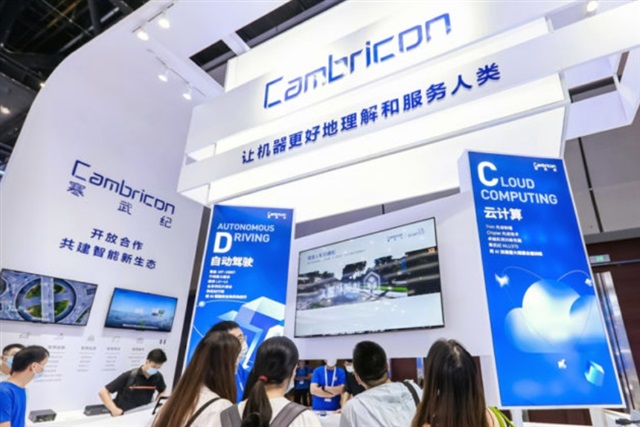 Cambricon AI chip revenue doubles as China demand surges, supply capacity holds key