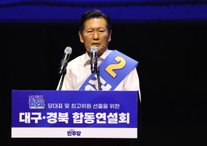 Ex-DP leader calls president 'Lee Myung-bak' ... again