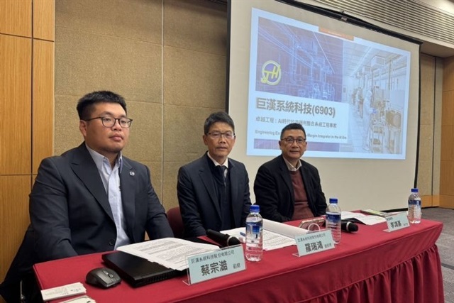 Jiuhan lifts first-half profit 400% on NT$11 billion order book