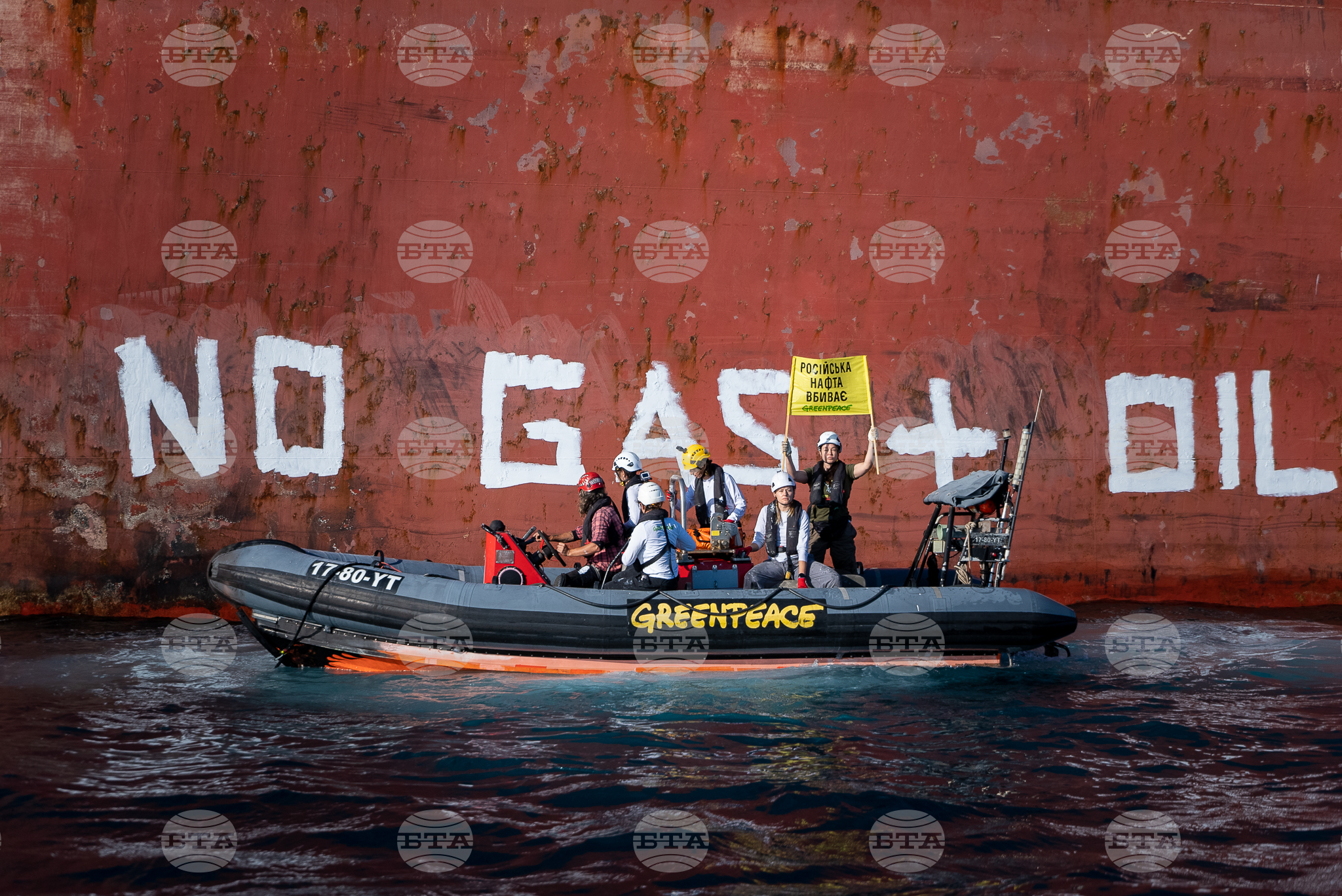 Greenpeace Activists Paint "No Gas + Oil" on Kairos Tanker in Burgas Bay