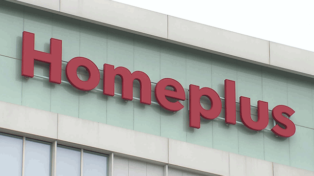 Homeplus to Reopen 67 Stores Thursday, Offer Discounts