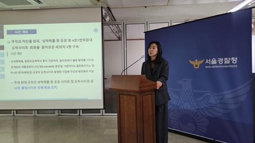 Criminal ring busted for operating illegal pornography, gambling sites from overseas