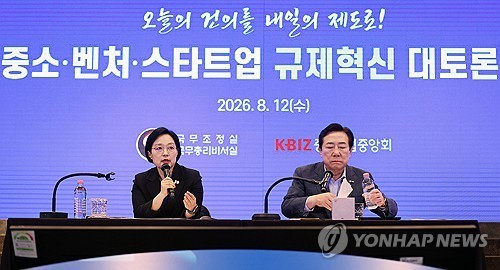 Gov't to establish deregulation committee for venture, startup businesses: PM
