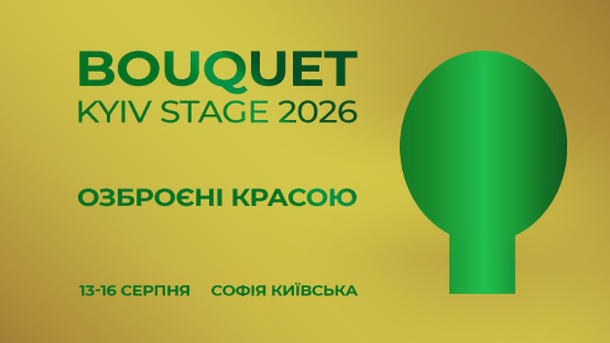 Ninth Bouquet Kyiv Stage festival opens in Ukrainian capital