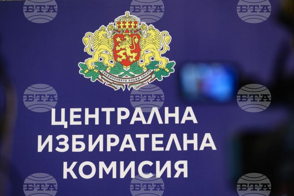 Central Election Commission Launches Tender for Presidential Election Information Campaign
