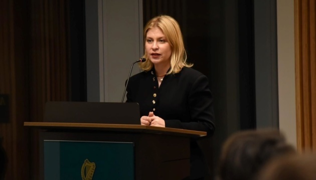 UAH 6M bail posted for former US Ambassador Stefanishyna