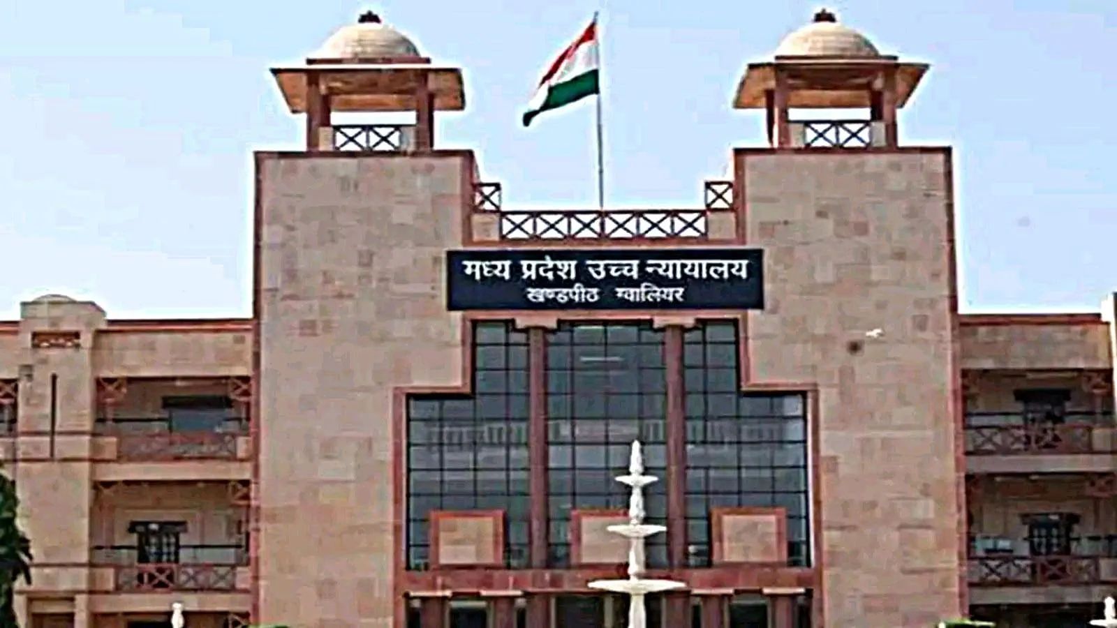 A teacher recruitment ‘scam’ from 1998 falls apart as Madhya Pradesh High Court scraps convictions