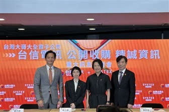 Analysis: Taiwan Mobile takes control of Systex to close ICT gap with Chunghwa Telecom, Far EasTone