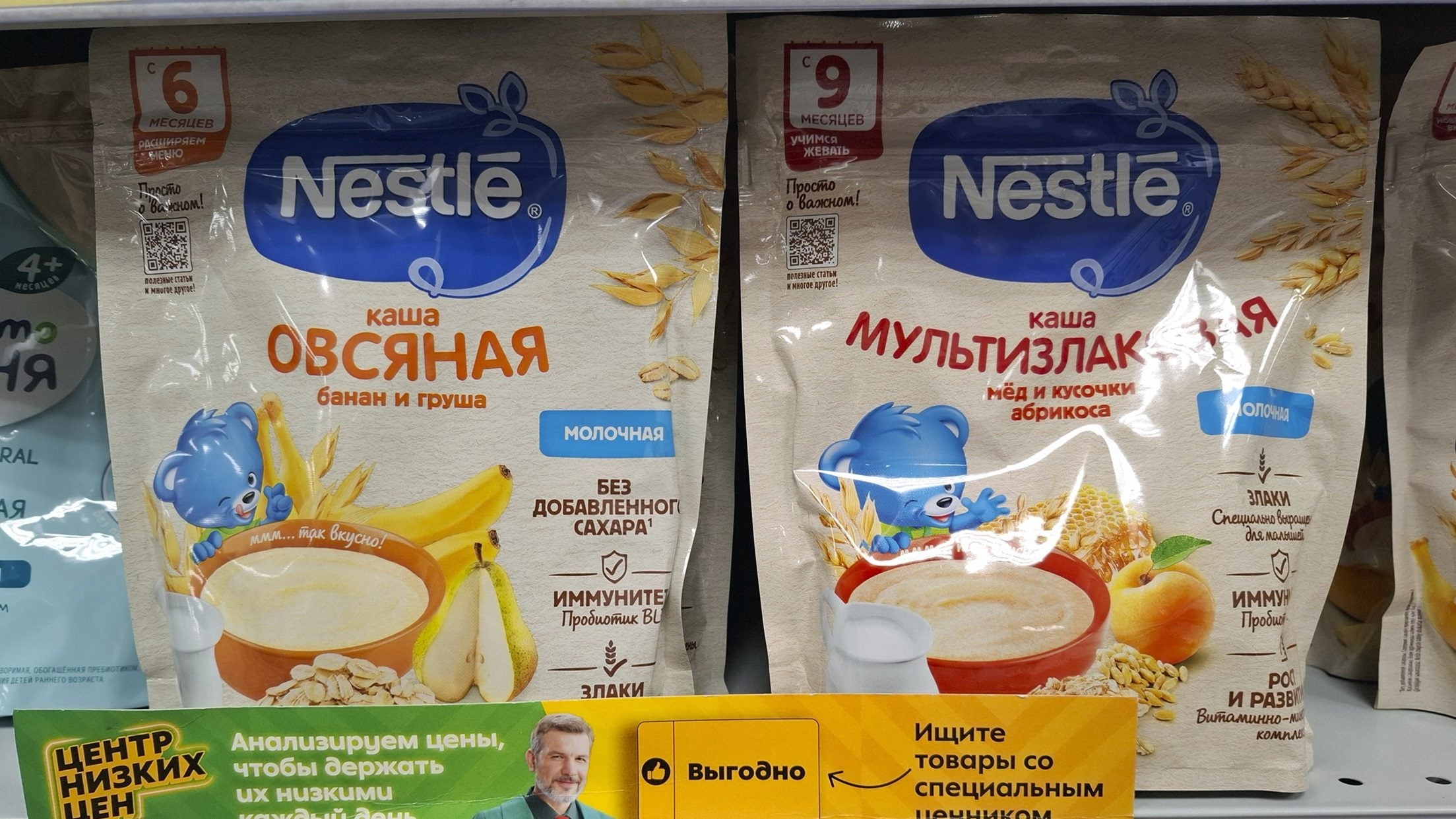 Russian firm ‘asks Kremlin to place Nestlé units in temporary management’