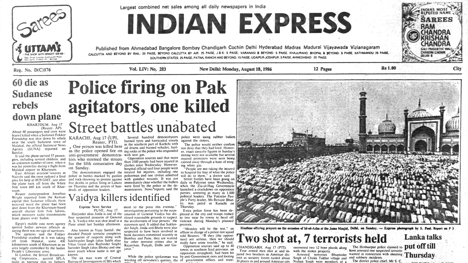 40 years ago August 18, 1986: Police firing in Pakistan