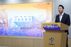 Seoul brings shade to the streets for hotter summer