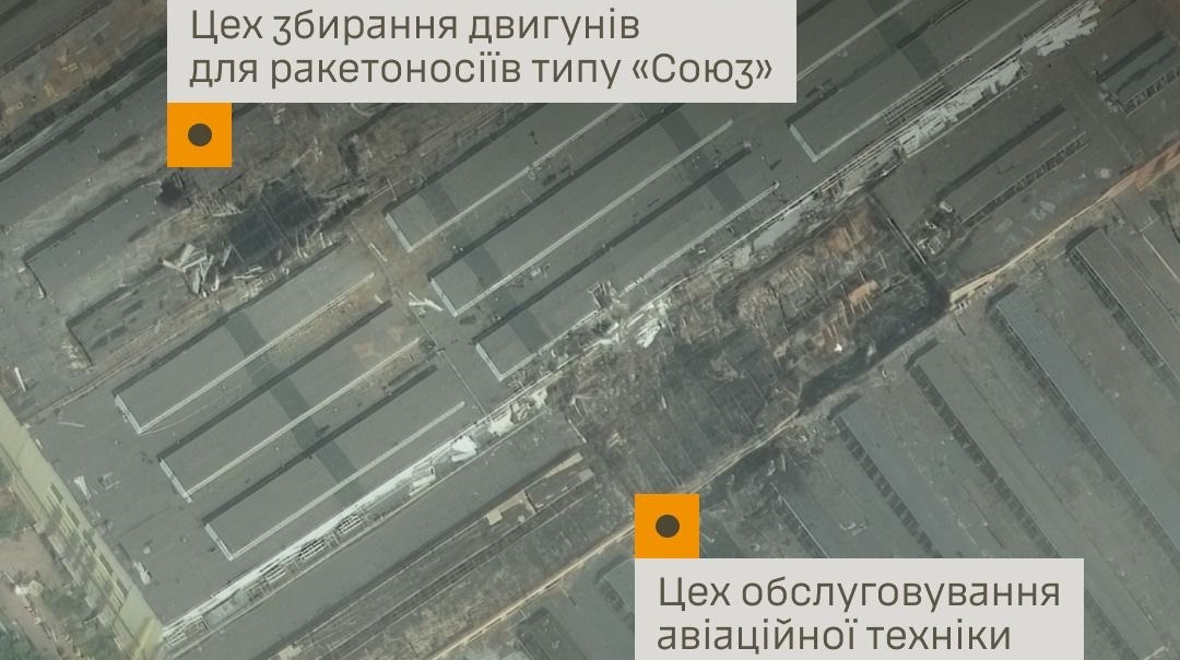 Ukraine confirms workshops at Progress Rocket Space Centre and Aviakor plant were hit in Russia's Samara Oblast
