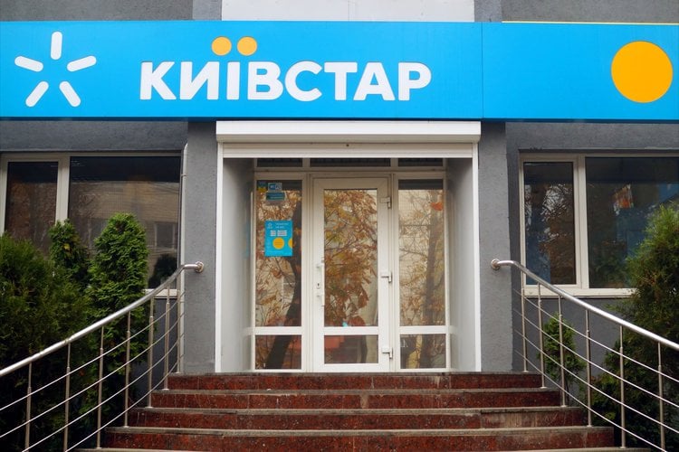 Kyivstar and Ukrtelecom sign infrastructure sharing deal in Ukraine