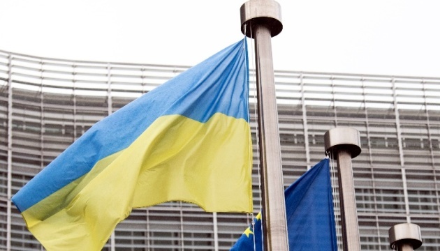 Ukrainian flag raised outside European Commission building