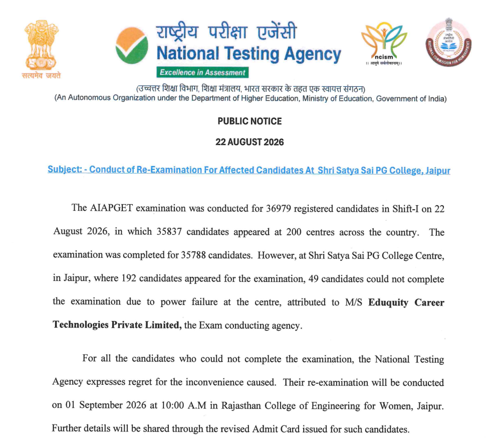 NTA announces re-exam for 49 candidates after power failure at Jaipur centre